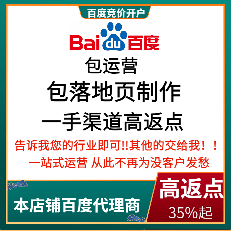 绿园流量卡腾讯广点通高返点白单户